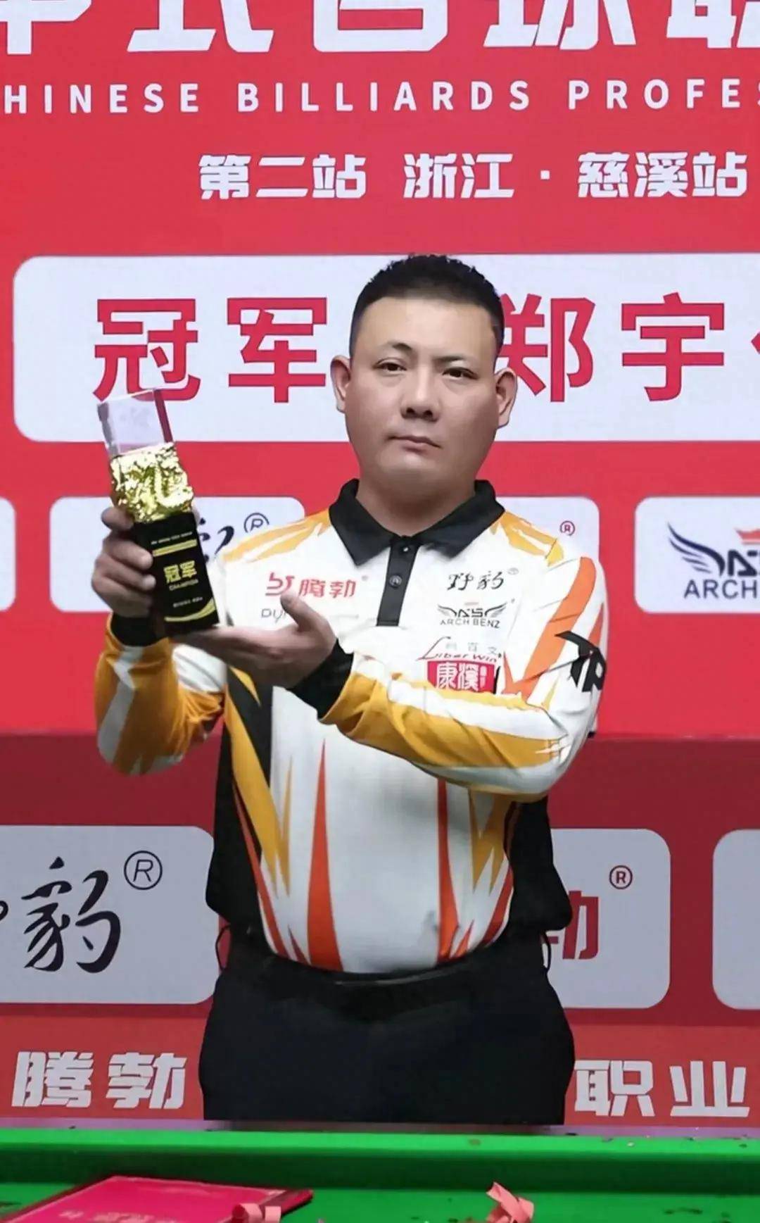 续保持高水 续保持高水