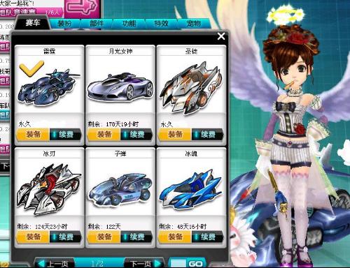 教风格偏向 教风格偏向