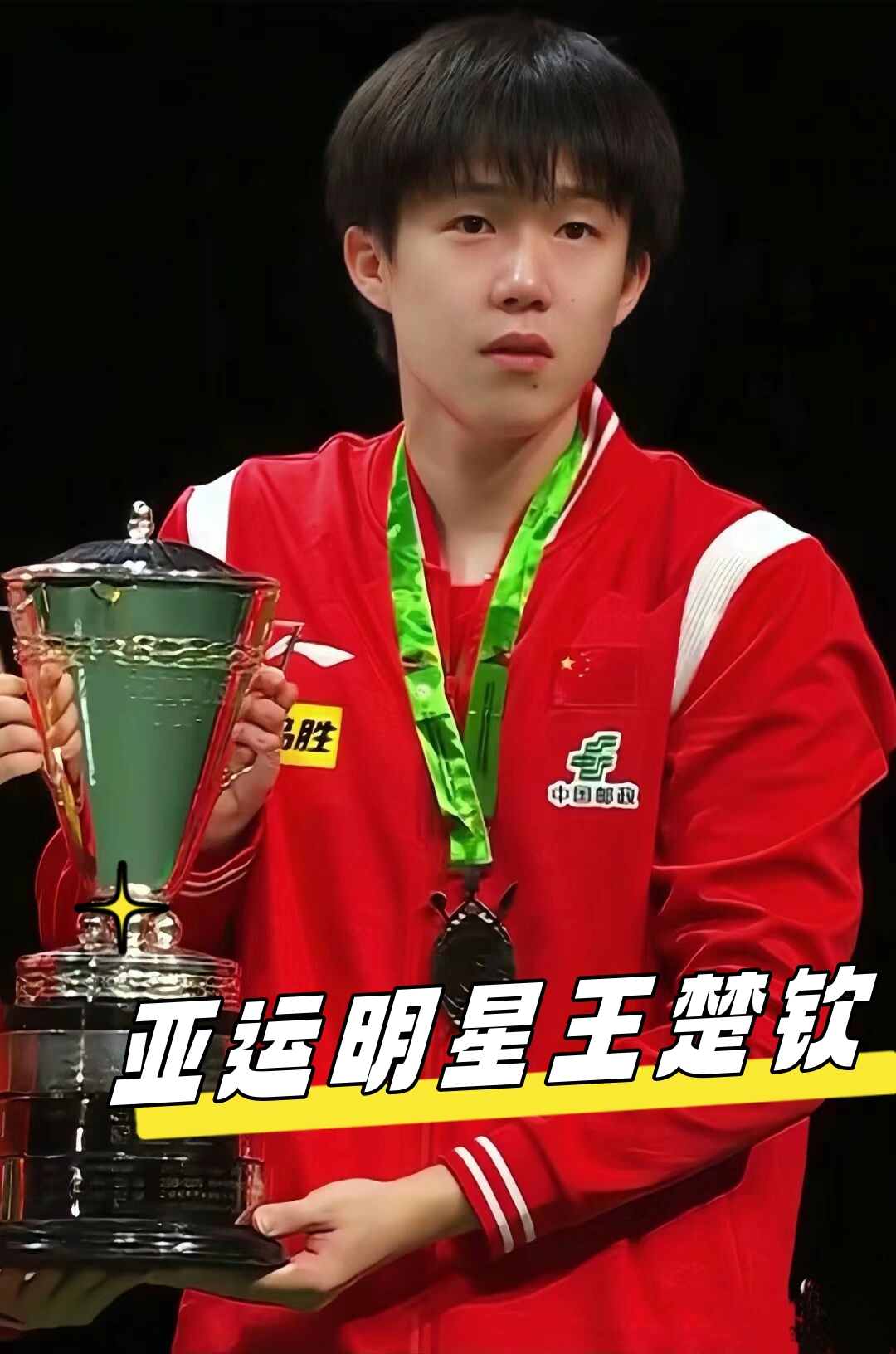 发的质疑 发的质疑