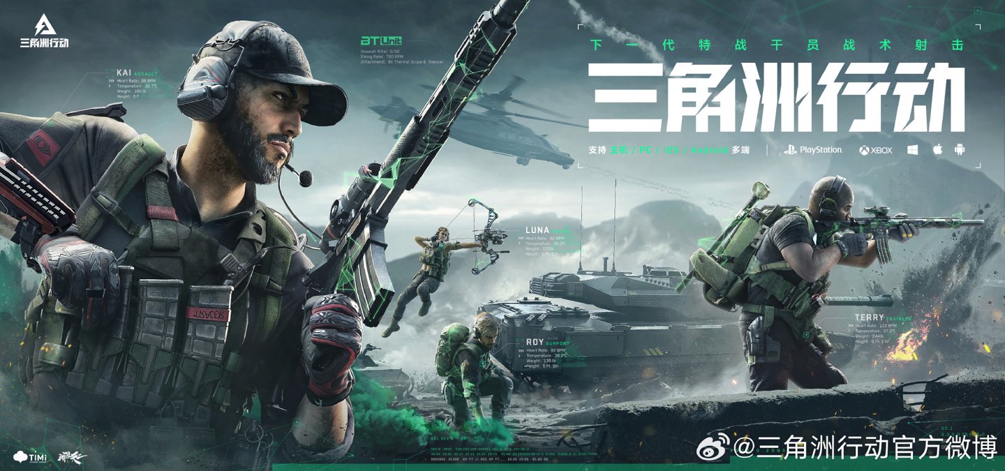 晋江经济报 晋江经济报