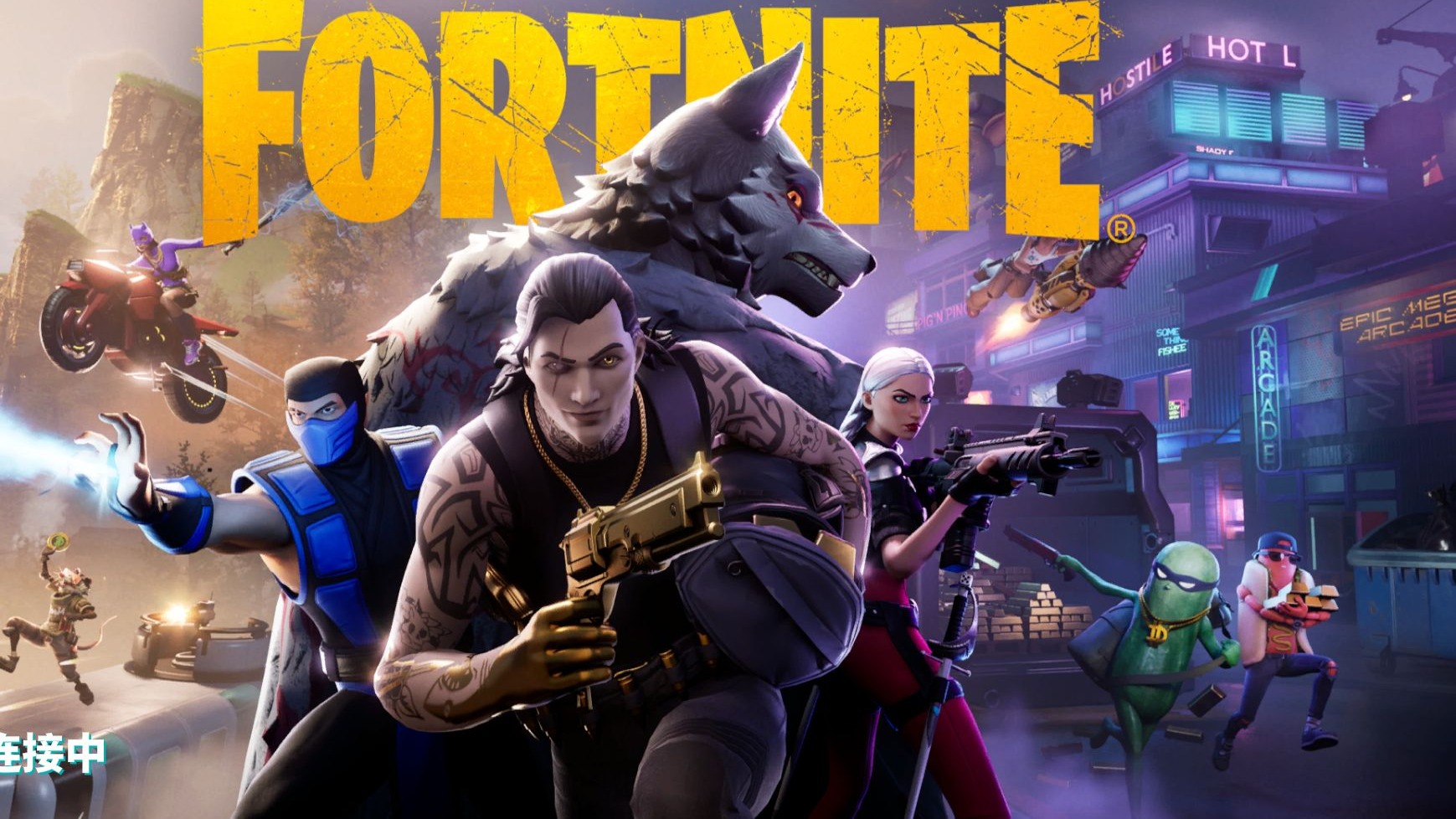 是他们能够 是他们能够