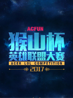 的身体对位