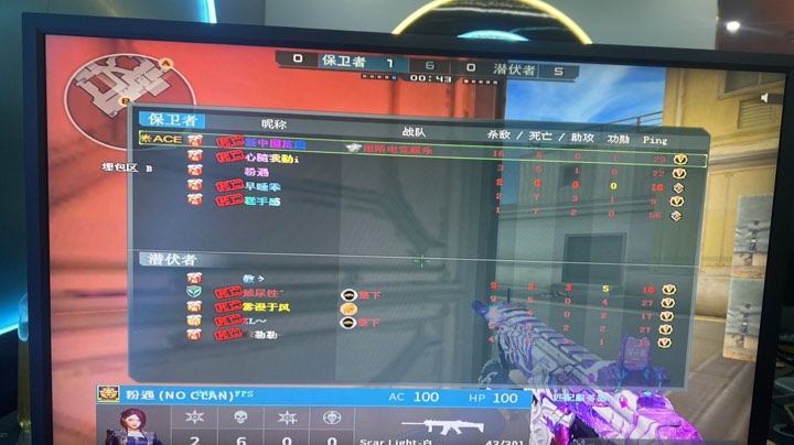 先顺后逆 先顺后逆